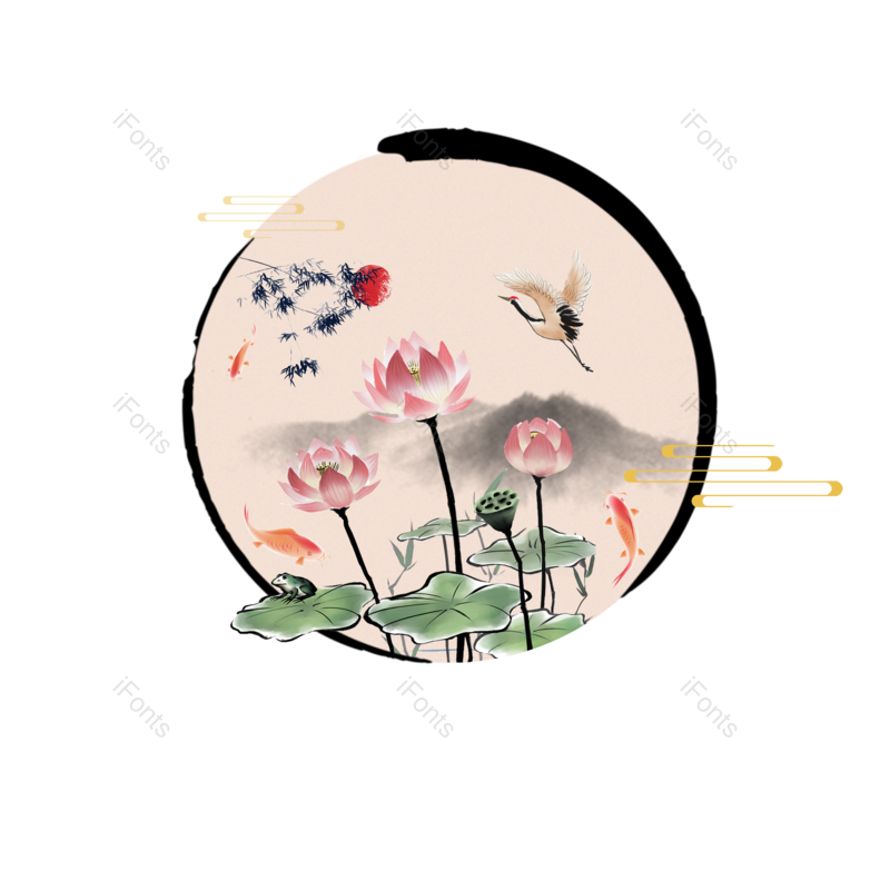 节日图片,水墨元素,传统PNG,简约风免抠素材